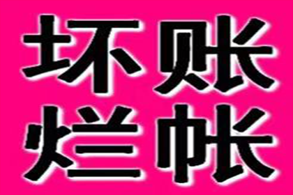 法院支持，200万赔偿款顺利到账